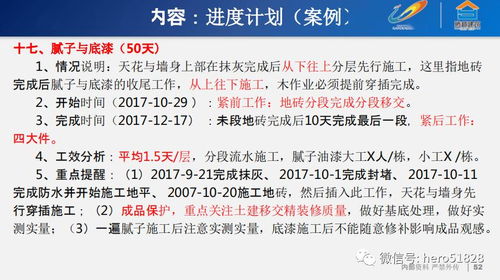 強烈推薦慢慢看 項目策劃與公關(guān)服務(wù)的重要性